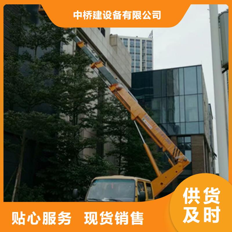 《中桥建》双峰|新化|株洲|郴州|怀化|邵阳|湘潭|张家界升降平台租赁优质货源货源
