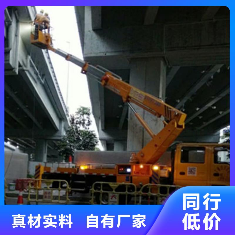 【 升降平台租赁质量优选】|-中桥建设备(北京市分公司)