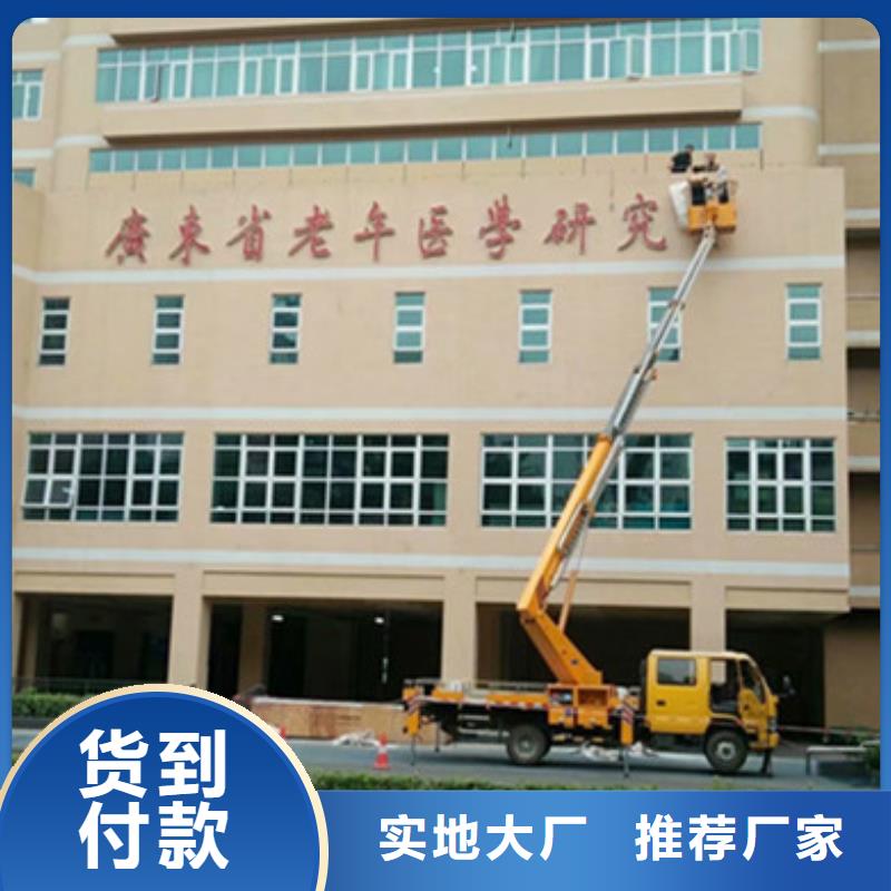 高空吊篮车租赁质量安心由【中桥建】为您
