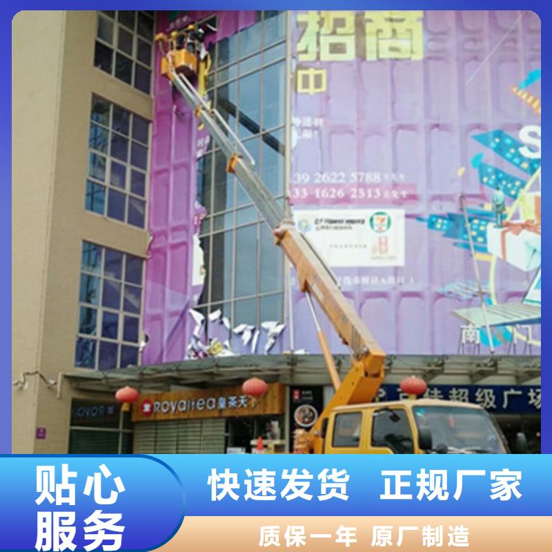 (中桥建)【 高空吊篮车租赁放心选购】