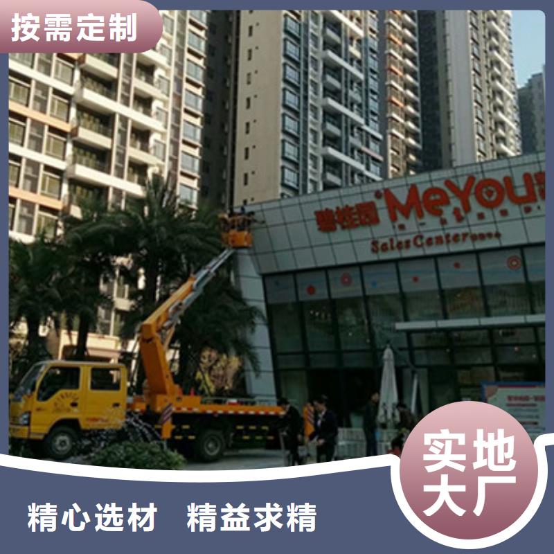 《中桥建》高空清洗专用车租赁厂家实力大-81940网