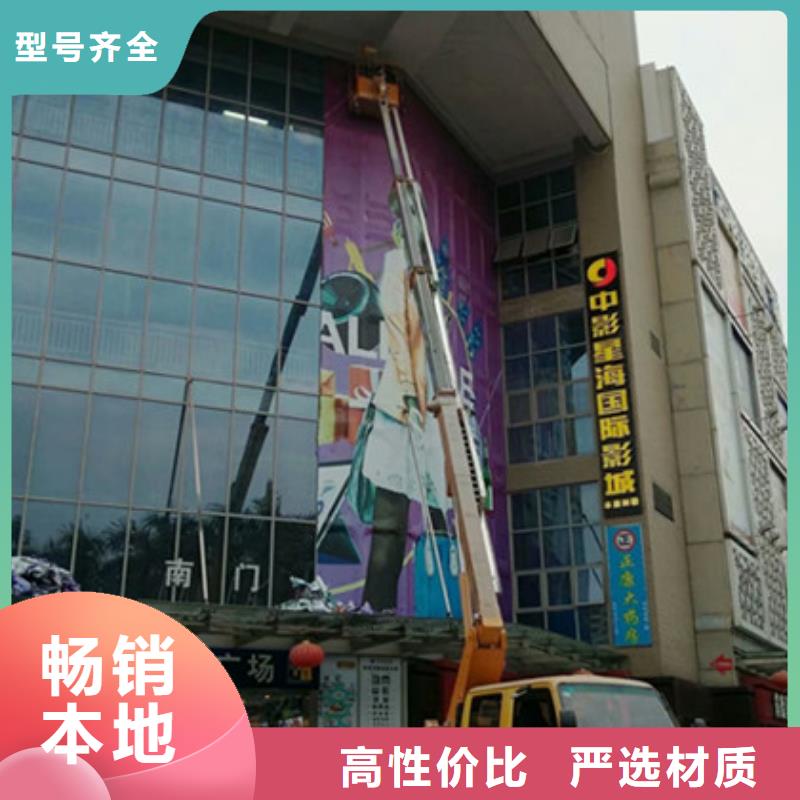 【中桥建】【 高空清洗专用车租赁客户满意度高】