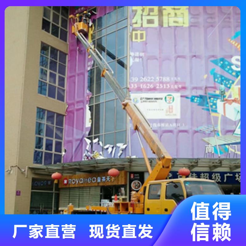 【中桥建】【 高空清洗专用车租赁客户满意度高】
