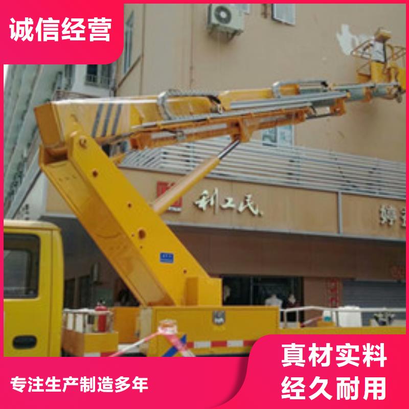 |永泰|平潭|三明|莆田|漳州|南平|厦门高空清洗专用车租赁精心打造-(中桥建)