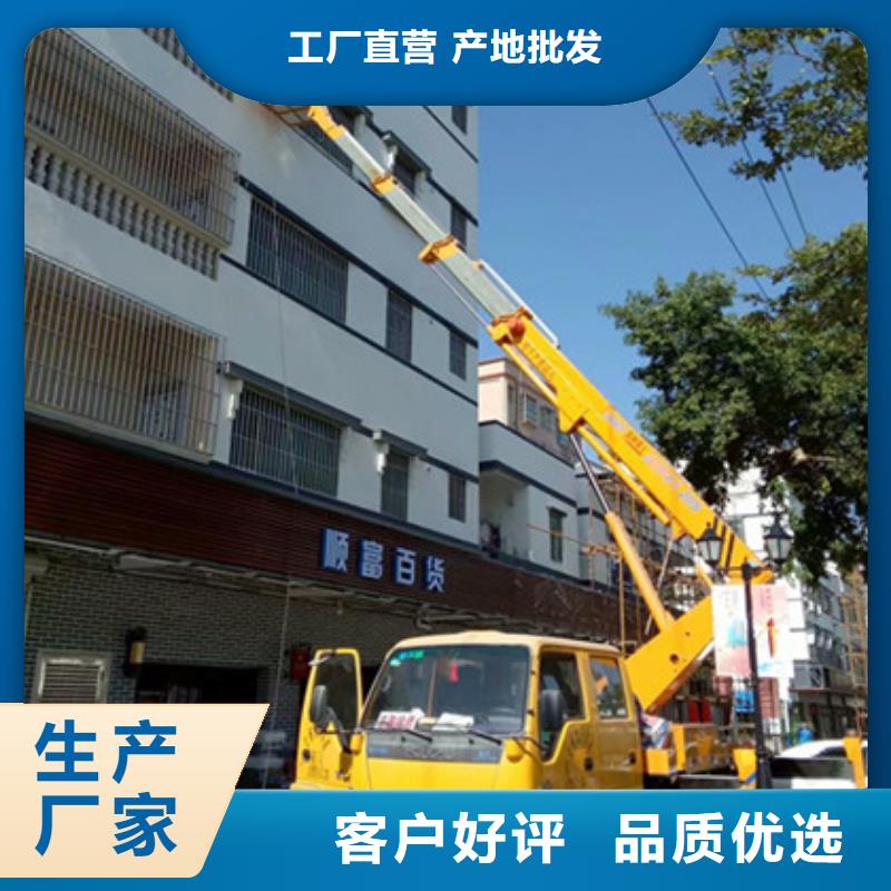 【中桥建】【 高空清洗专用车租赁客户满意度高】