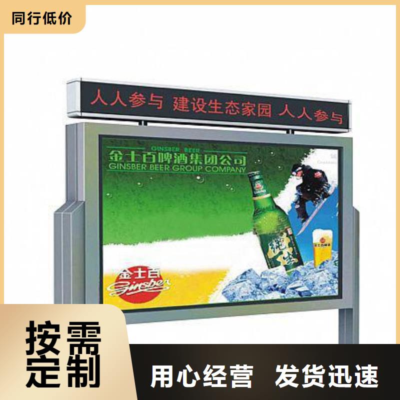 宣传栏候车亭合作共赢