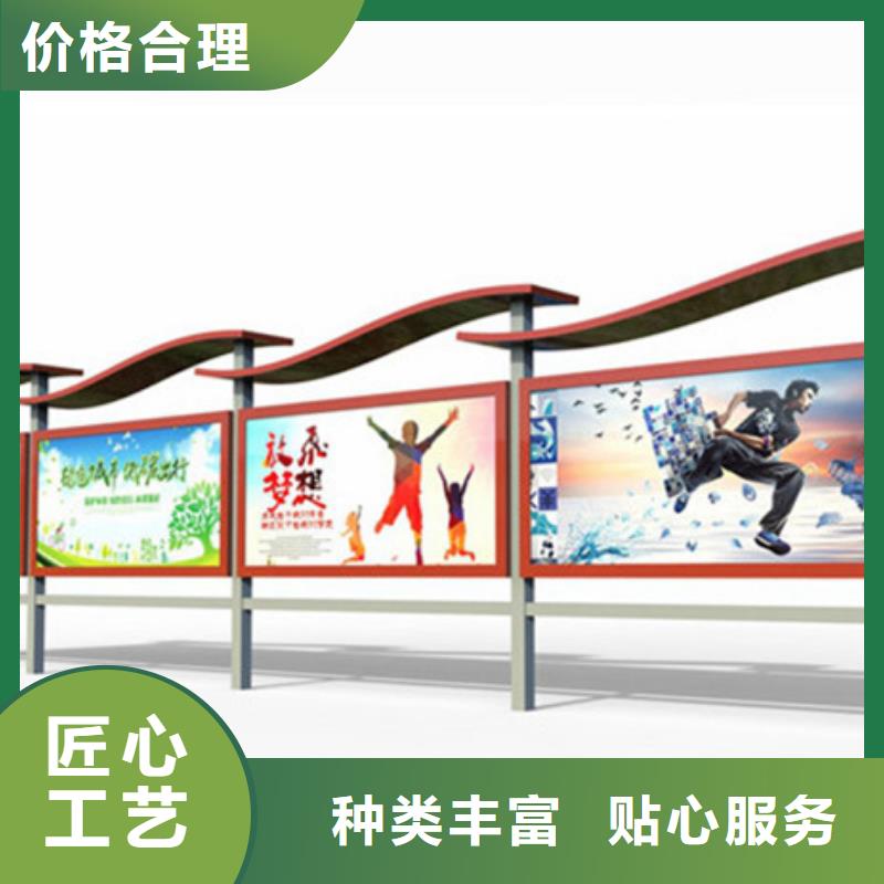 宣传栏候车亭量少也做