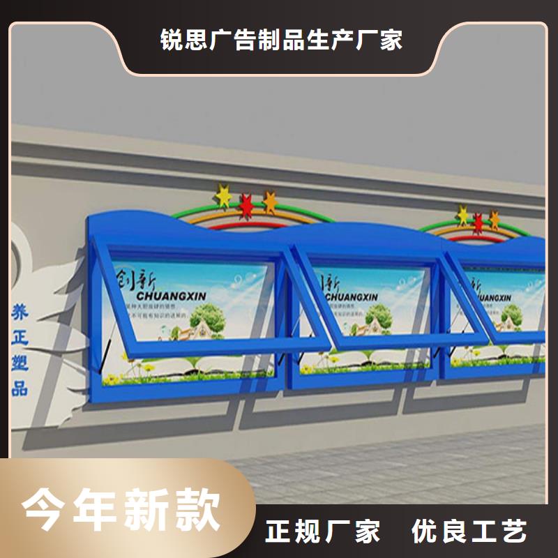 宣传栏_企业宣传栏厂家经验丰富