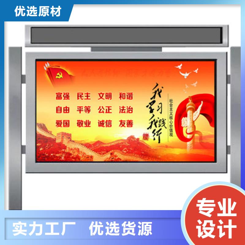 宣传栏路品质保障价格合理