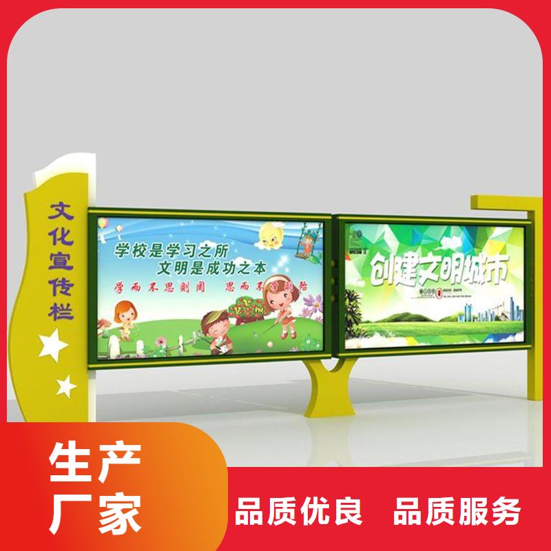 宣传栏太阳能候车亭现货交易