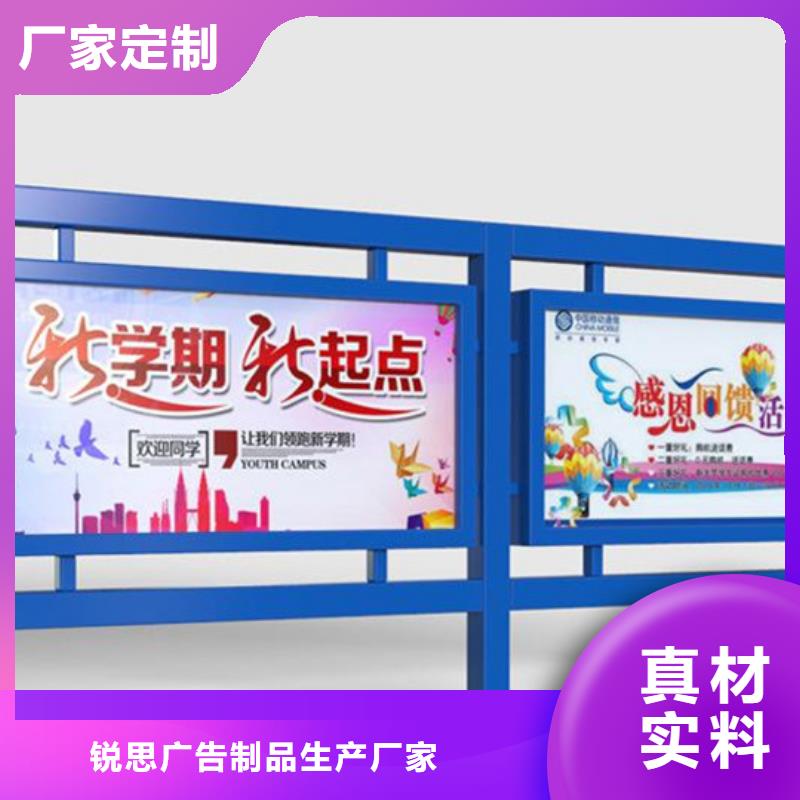 【宣传栏_企业阅报栏专注生产制造多年】