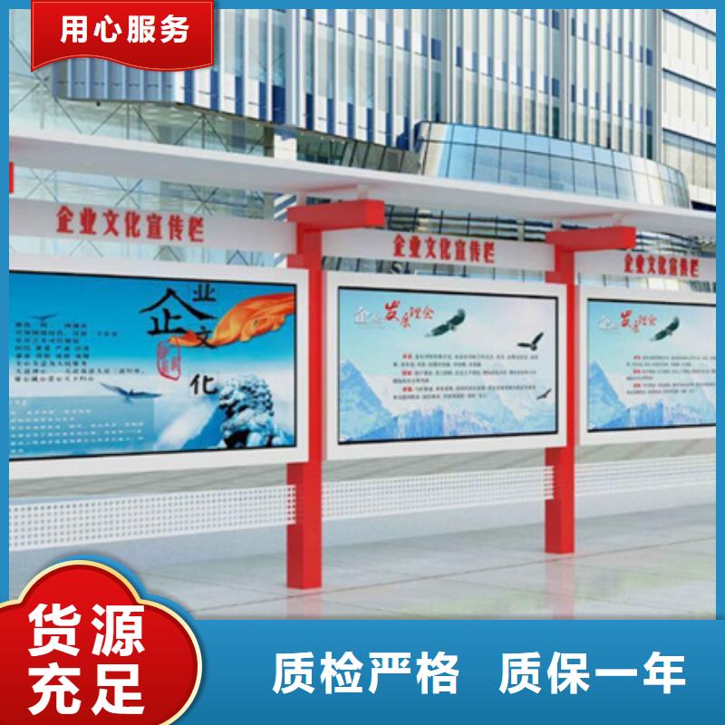 宣传栏企业阅报栏质量无忧