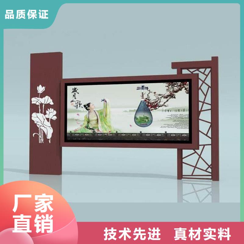 【宣传栏-社区垃圾分类房品质商家】