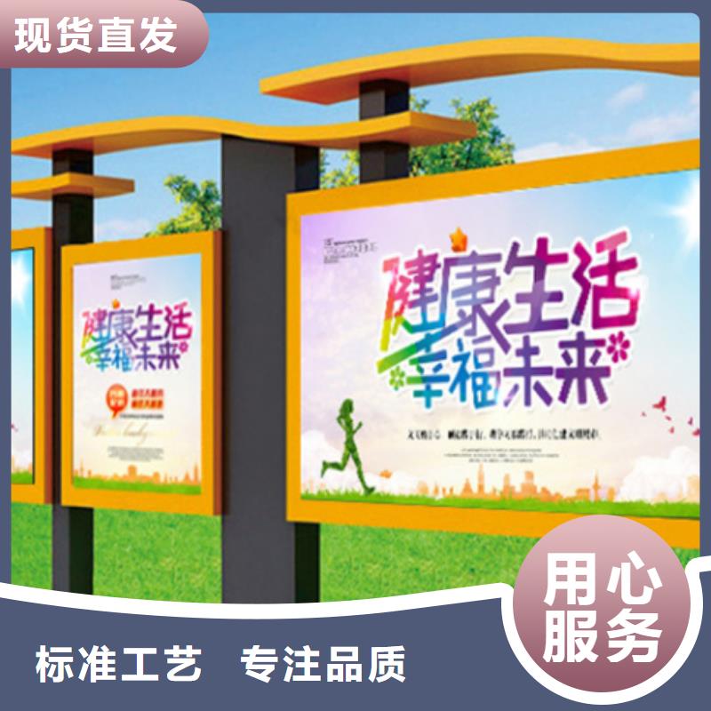 宣传栏,路灯箱口碑好实力强