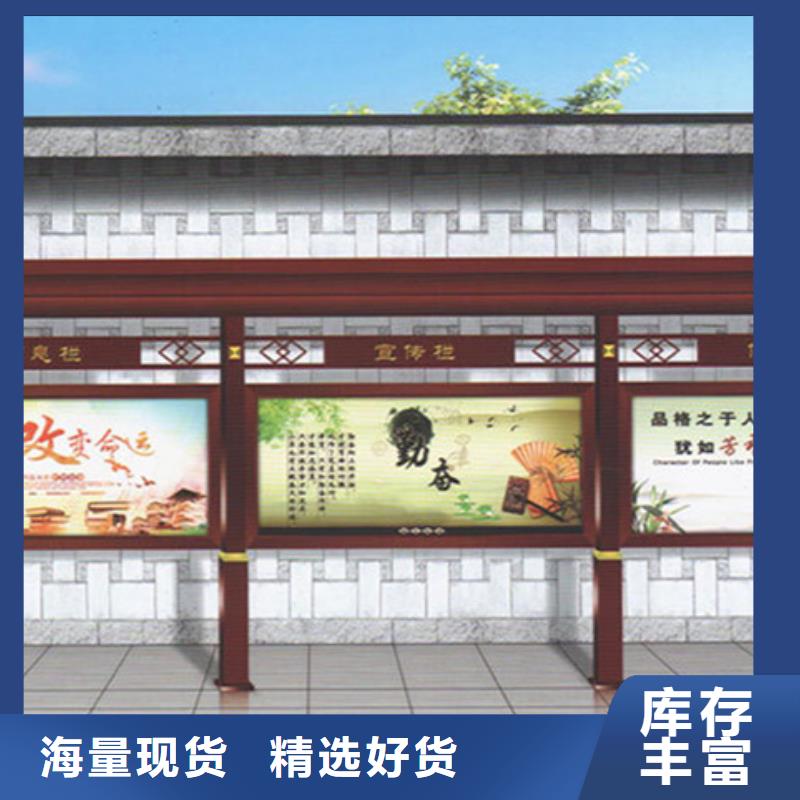 宣传栏企业阅报栏质量无忧