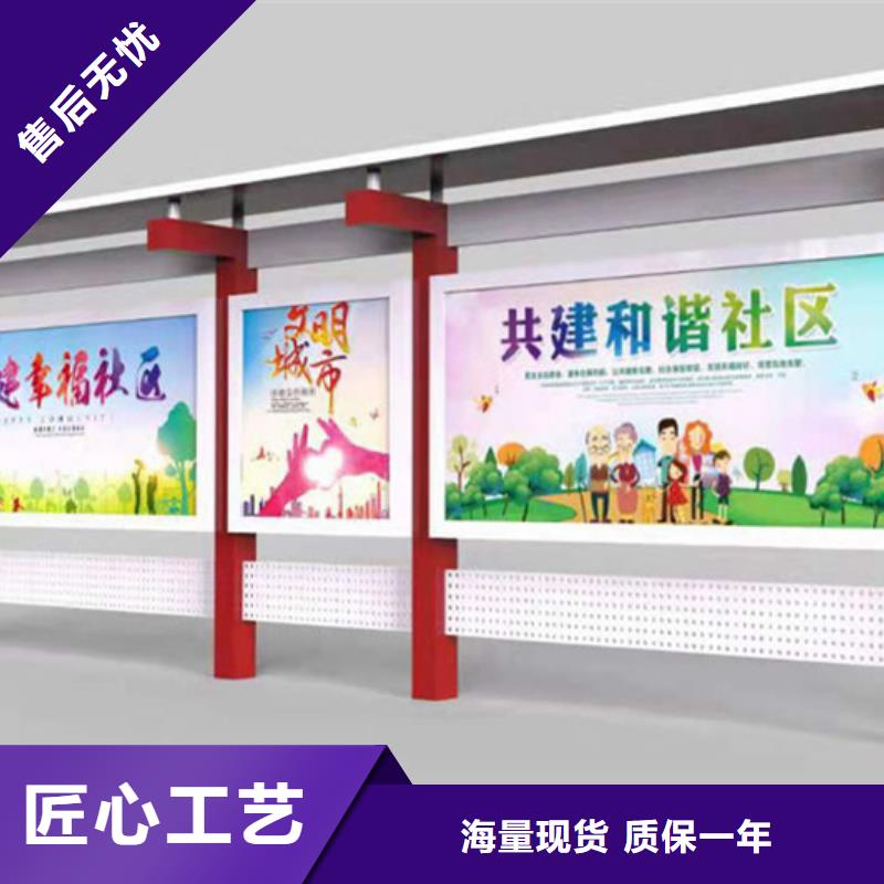 宣传栏-候车亭市场报价