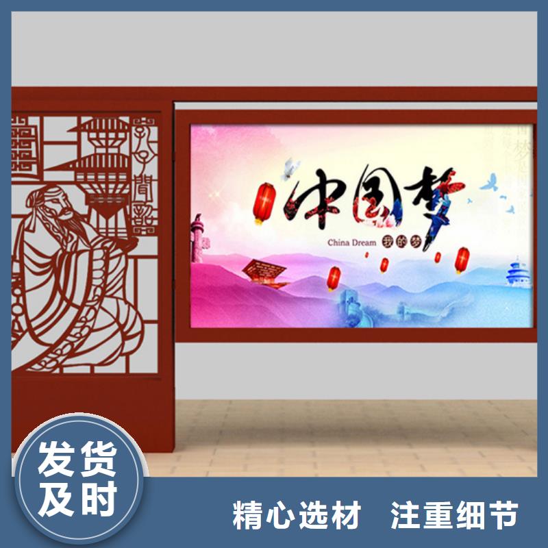 【宣传栏,户外宣传栏值得信赖】