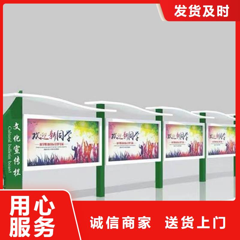 【宣传栏_企业阅报栏专注生产制造多年】