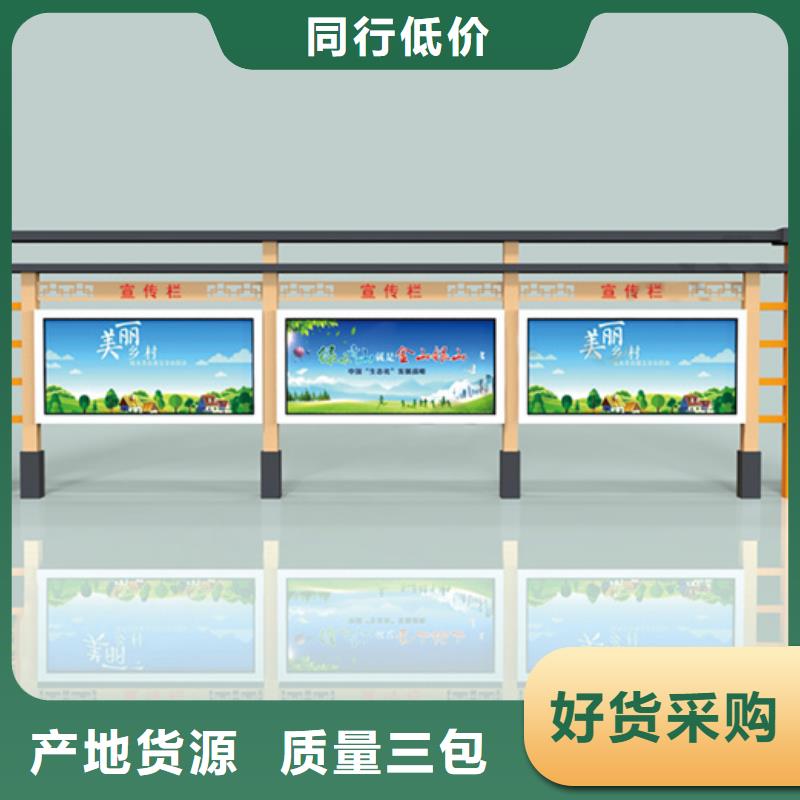 宣传栏【阅报栏灯箱】质量层层把关