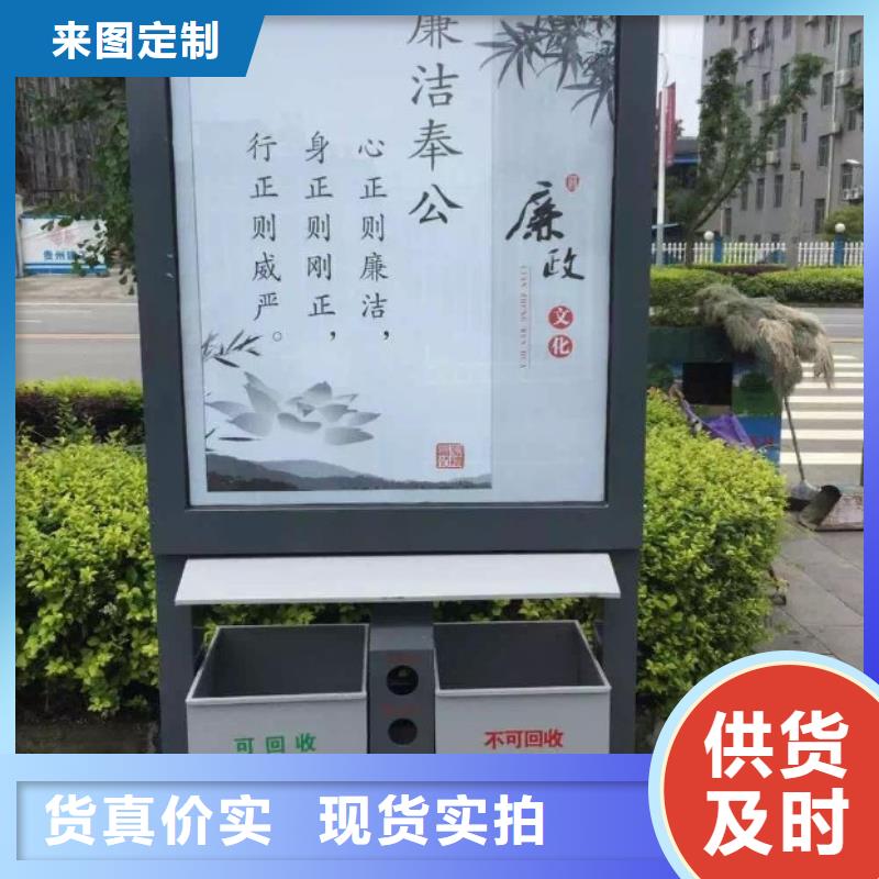 导视牌视频-合山|忻城|钦州|玉林|贺州|河池|梧州|北海锐思导视牌_ 锐思广告制品生产厂家(来宾市分公司)