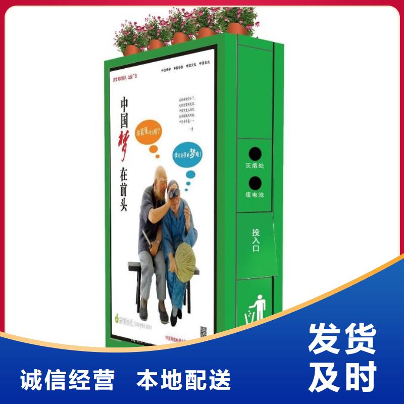 导视牌视频-合山|忻城|钦州|玉林|贺州|河池|梧州|北海锐思导视牌_ 锐思广告制品生产厂家(来宾市分公司)
