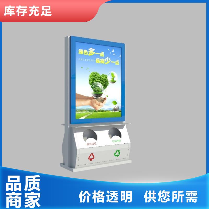 导视牌视频-导视牌-山东省青岛市城阳|四方|烟台|潍坊|菏泽|济宁|威海|枣庄【周边】服务商