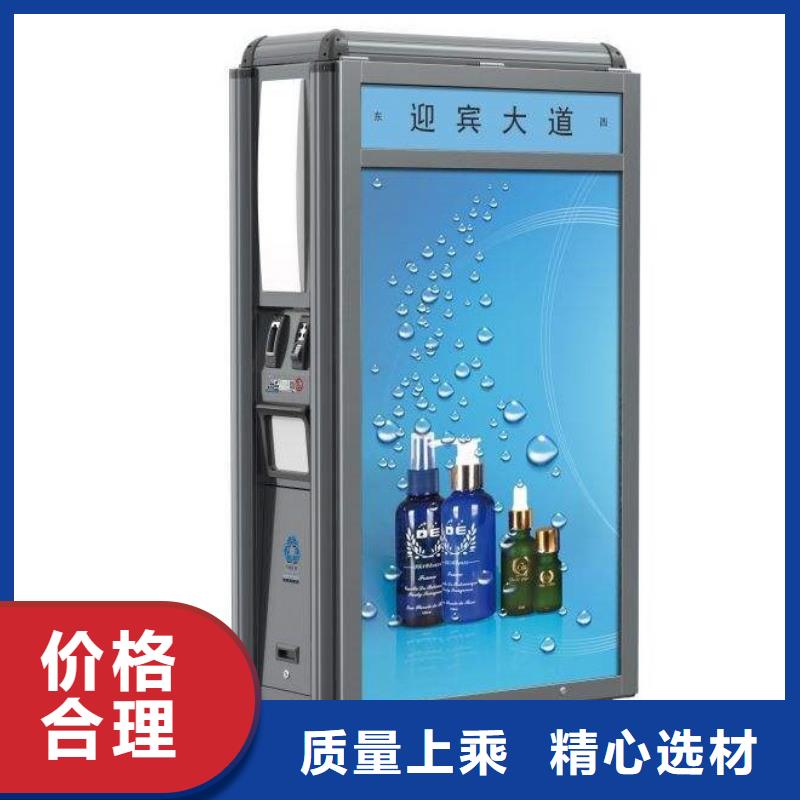 导视牌视频-导视牌-山东省青岛市城阳|四方|烟台|潍坊|菏泽|济宁|威海|枣庄【周边】服务商