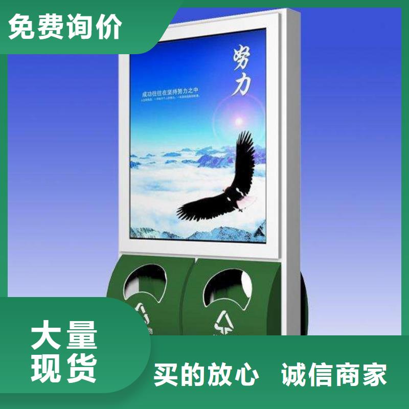 导视牌视频-导视牌-山东省青岛市城阳|四方|烟台|潍坊|菏泽|济宁|威海|枣庄【周边】服务商