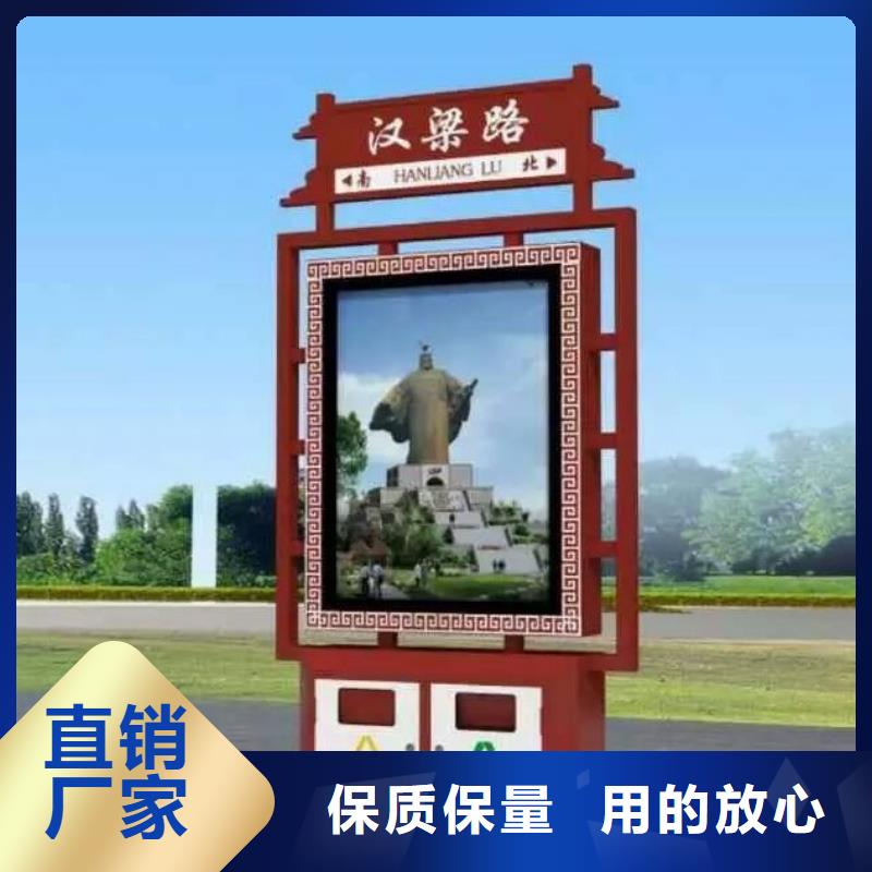 导视牌视频-导视牌-山东省青岛市城阳|四方|烟台|潍坊|菏泽|济宁|威海|枣庄【周边】服务商
