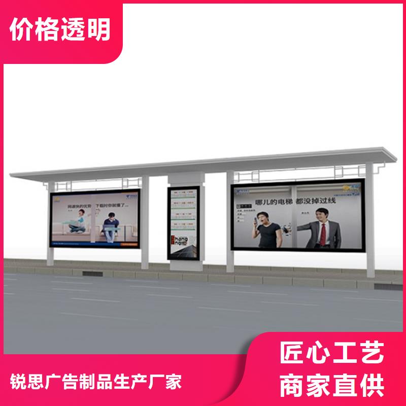 候车亭四分类垃圾分类亭资质认证