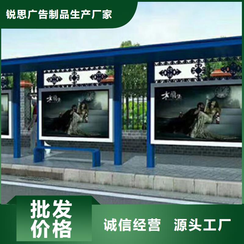 候车亭-阅报栏好产品有口碑