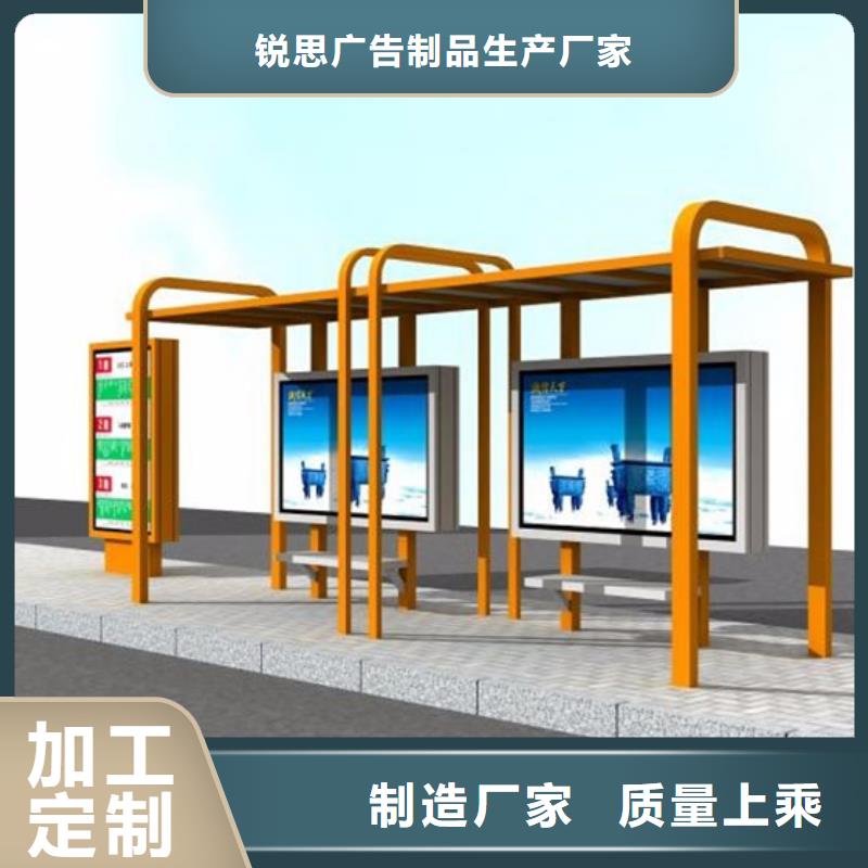 候车亭简约候车亭市场报价