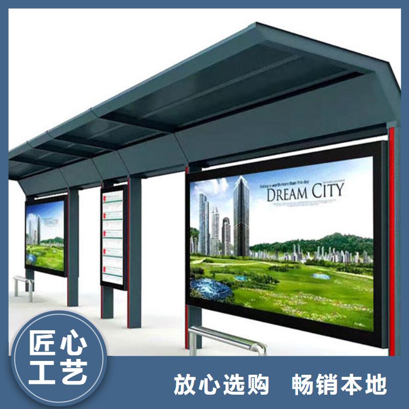候车亭品种全