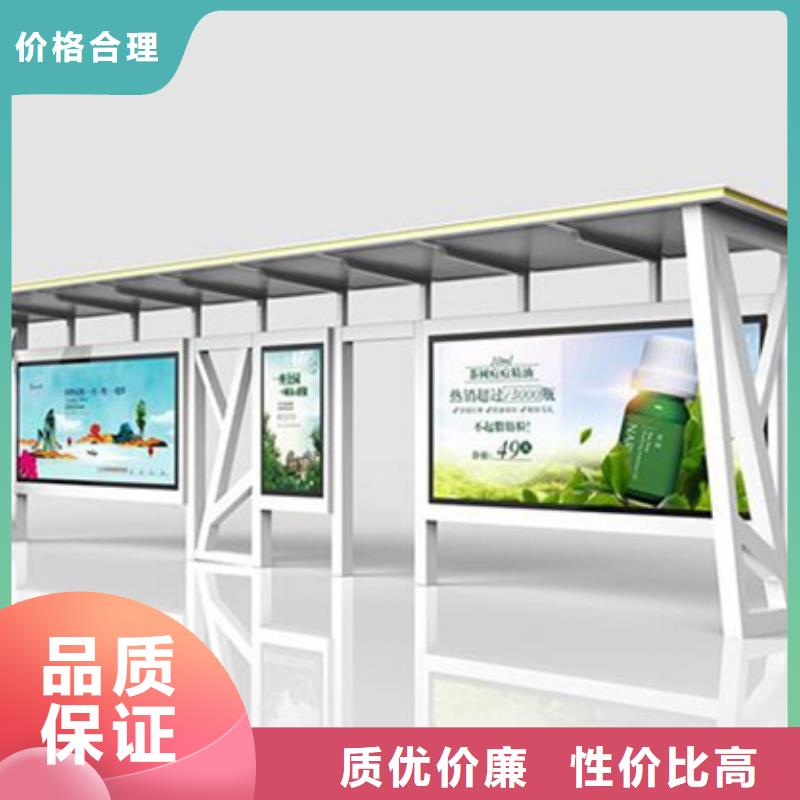 候车亭户外阅报栏品质保障售后无忧