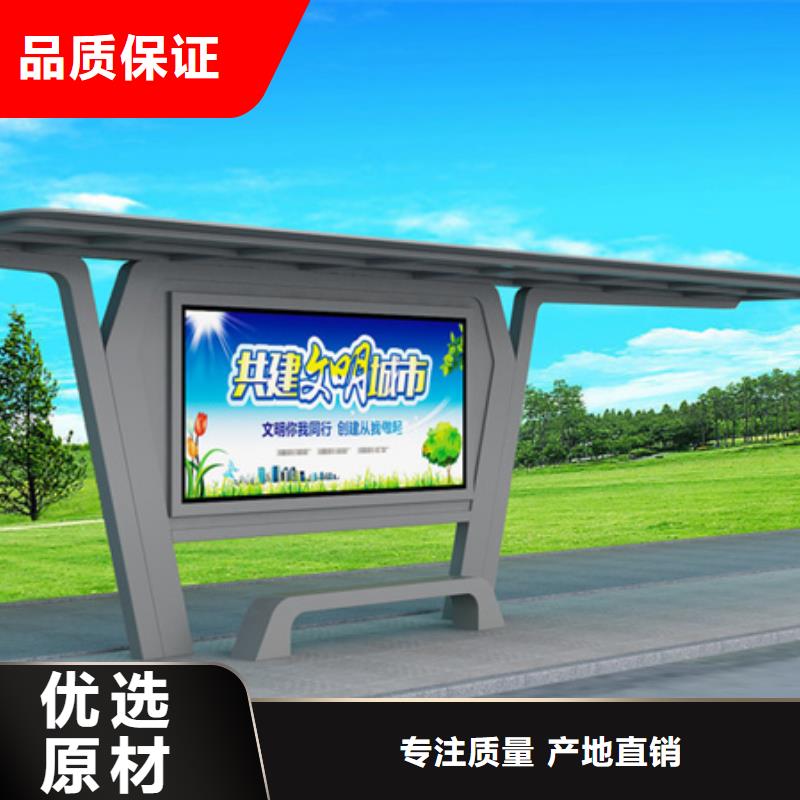 候车亭分类果皮箱品质保障售后无忧