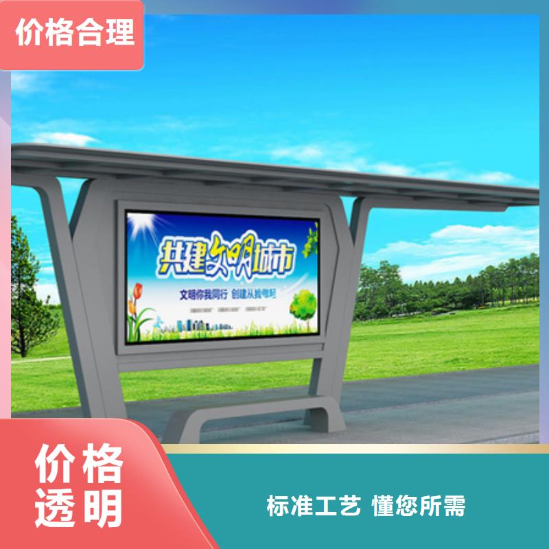 候车亭多功能候车亭订制批发