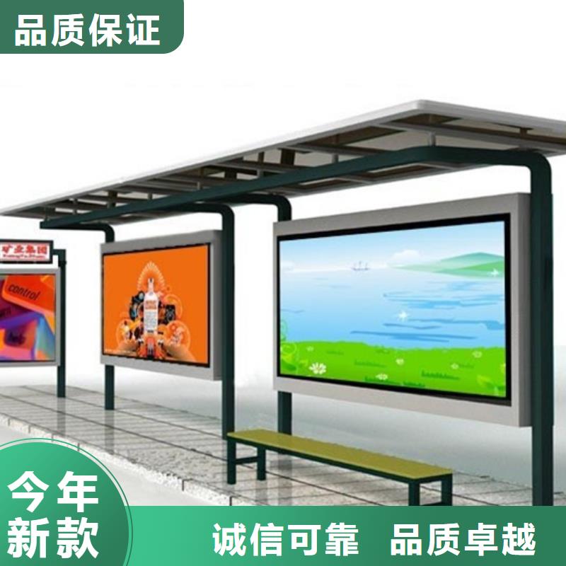 候车亭多功能候车亭加工定制