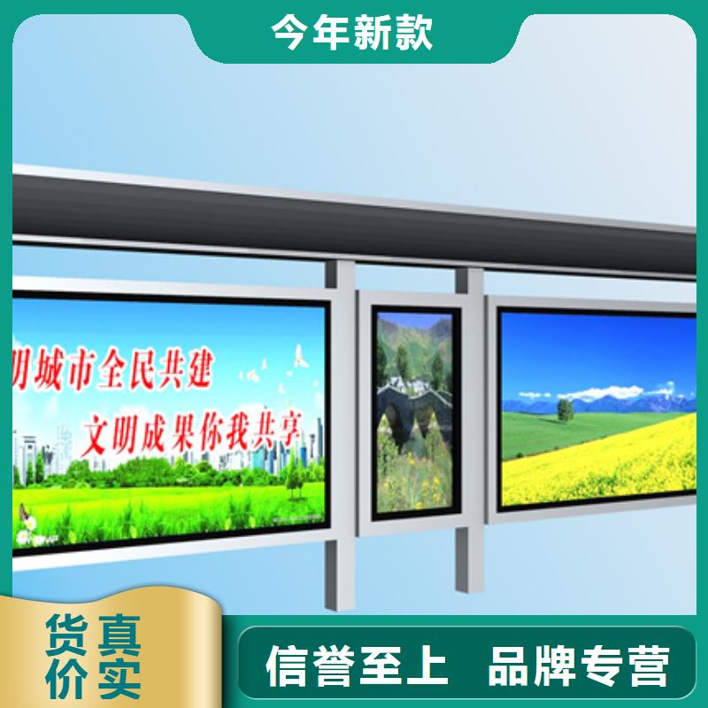 候车亭企业阅报栏超产品在细节