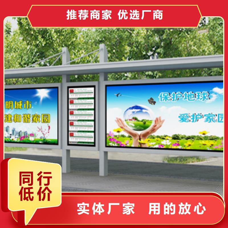 候车亭_旧衣回收箱专注细节专注品质