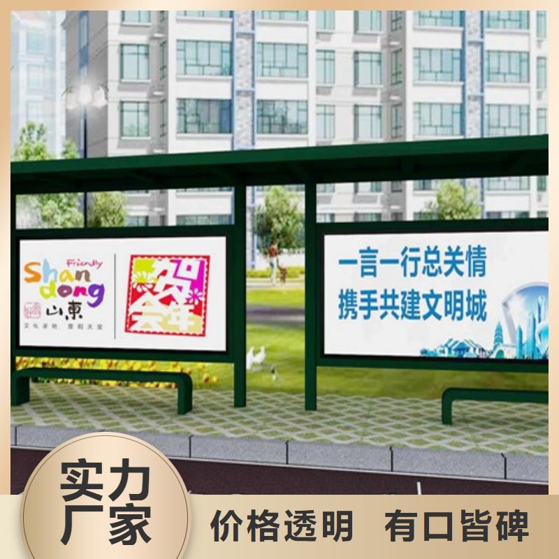 【候车亭】小区宣传栏真正让利给买家