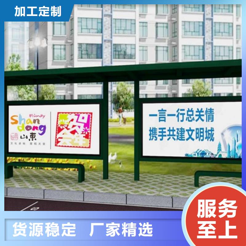 候车亭,社区垃圾分类房诚信商家服务热情