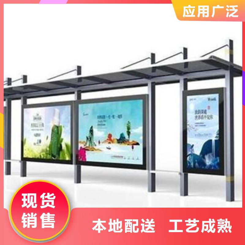 候车亭_阅报栏优质材料厂家直销