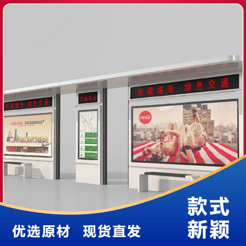候车亭不锈钢宣传栏您身边的厂家