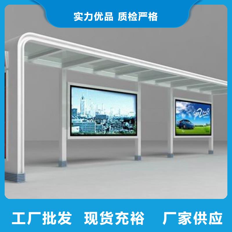 候车亭,社区垃圾分类房诚信商家服务热情