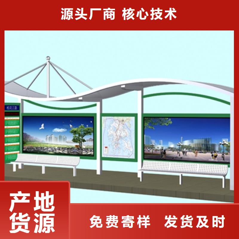 候车亭户外阅报栏高品质现货销售