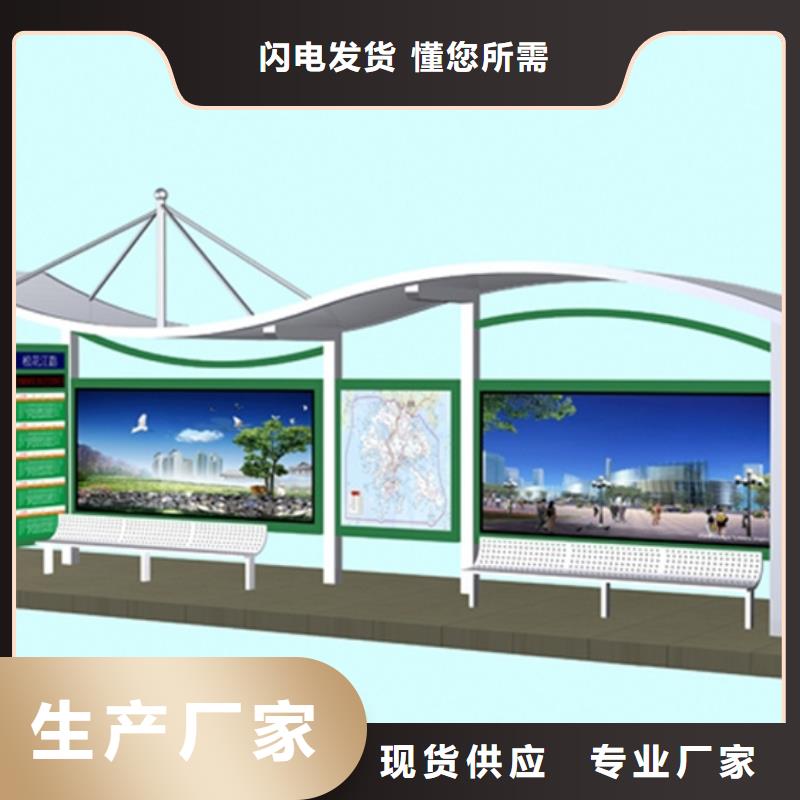 候车亭指路牌国标检测放心购买