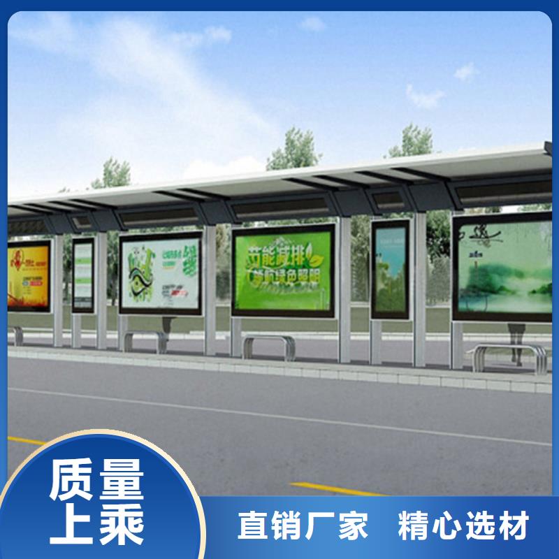 【候车亭指路牌质量无忧】