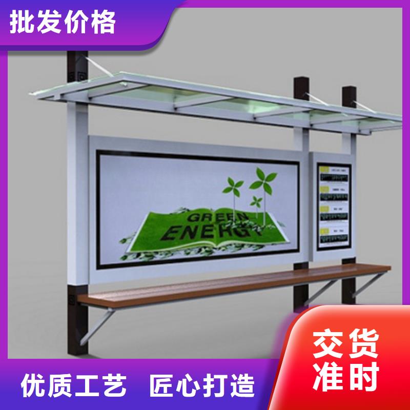 候车亭部队宣传栏支持定制批发