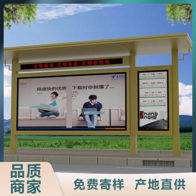 候车亭_不锈钢宣传栏自营品质有保障