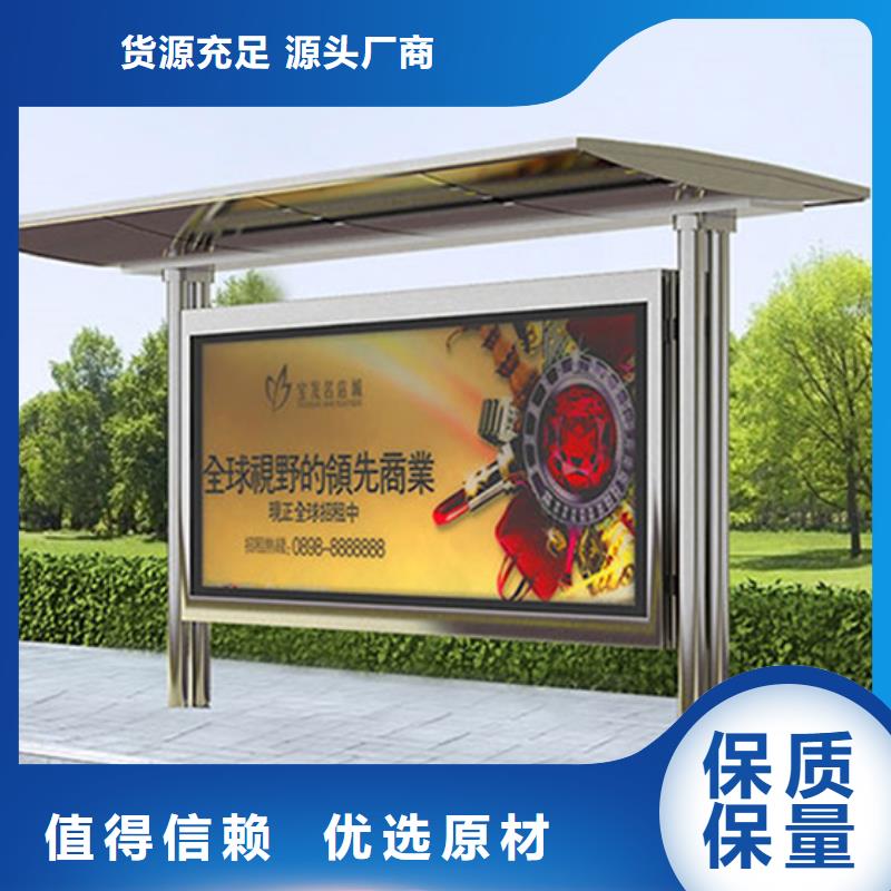 候车亭一周内发货